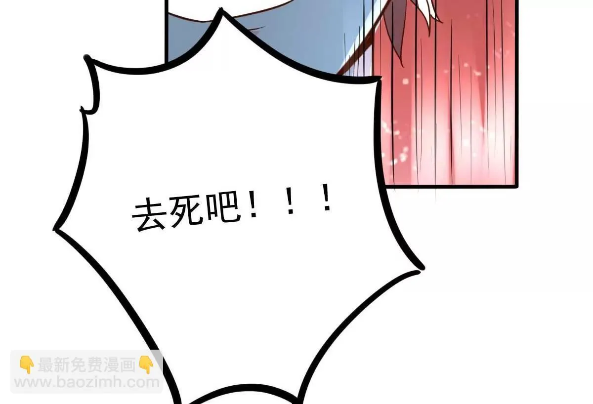 第33话 正当的医疗行为 第31页
