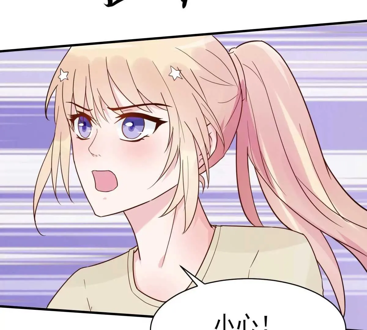 第33话 正当的医疗行为 第32页