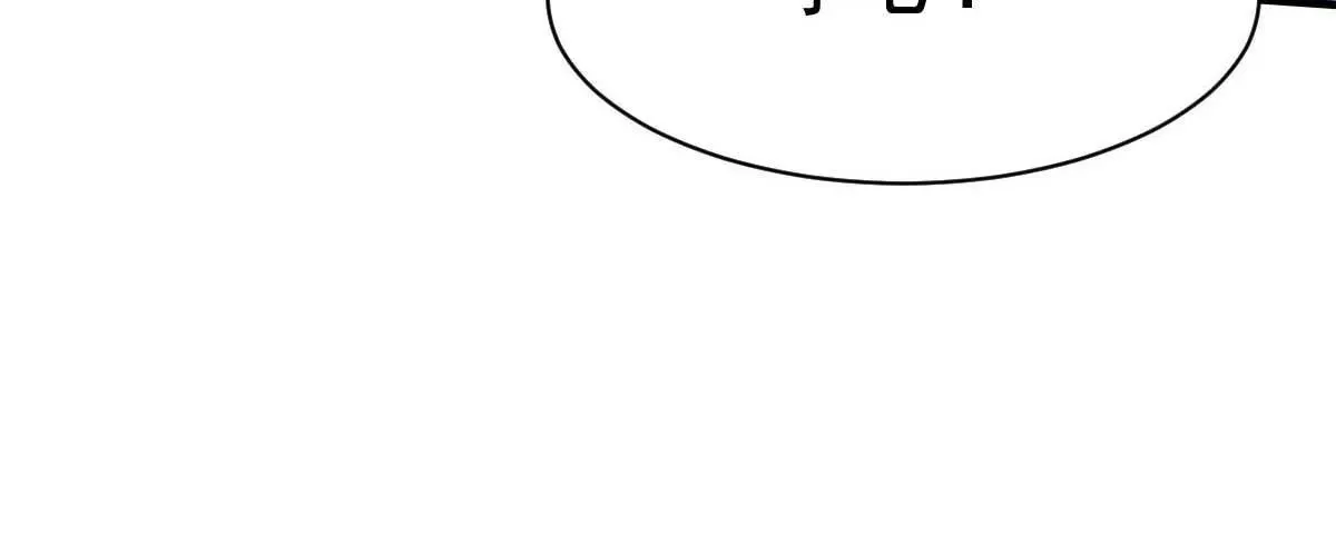 第33话 正当的医疗行为 第33页