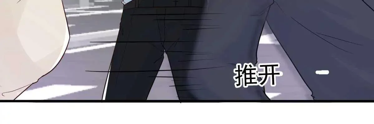 第33话 正当的医疗行为 第35页
