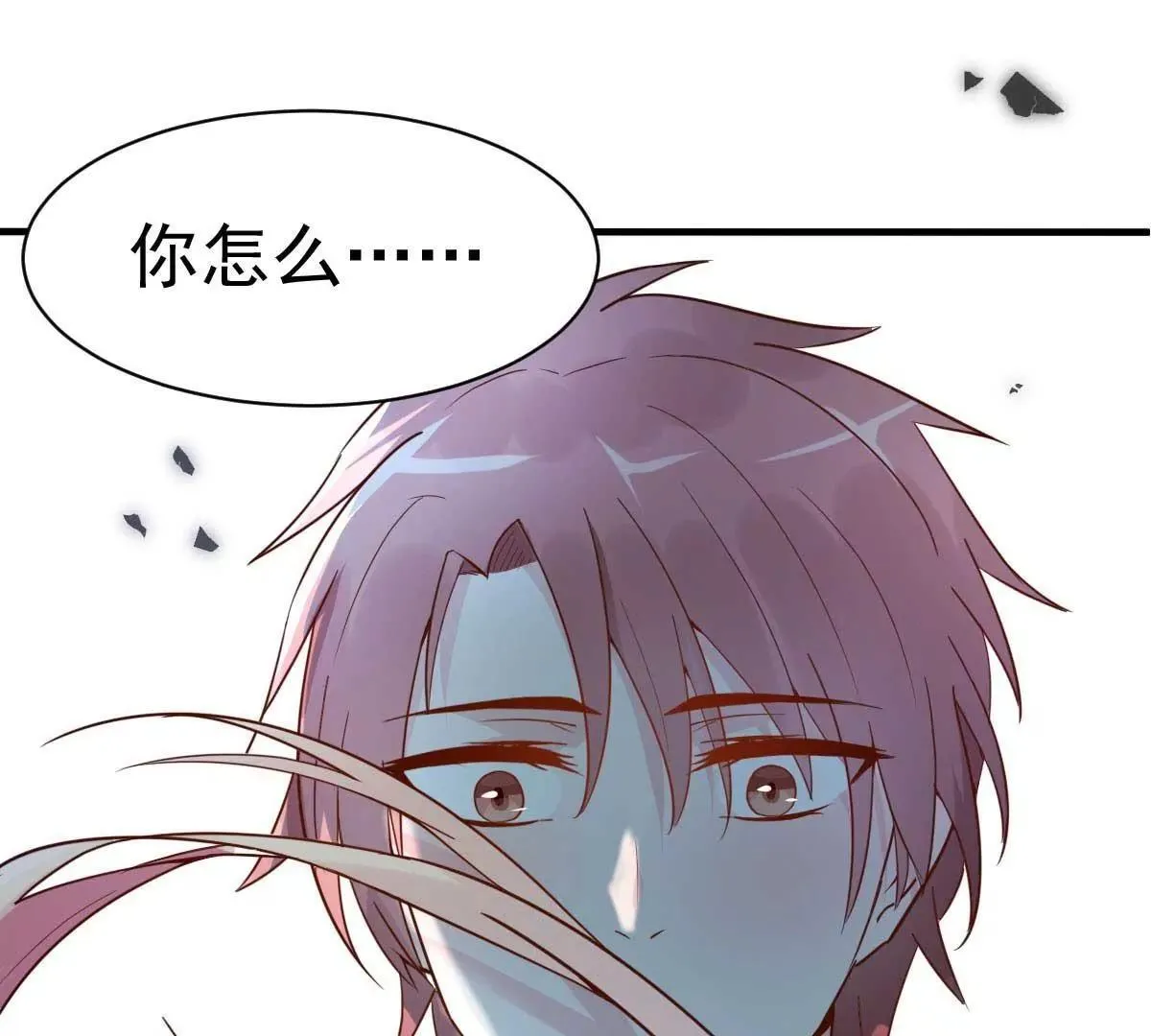 第33话 正当的医疗行为 第40页