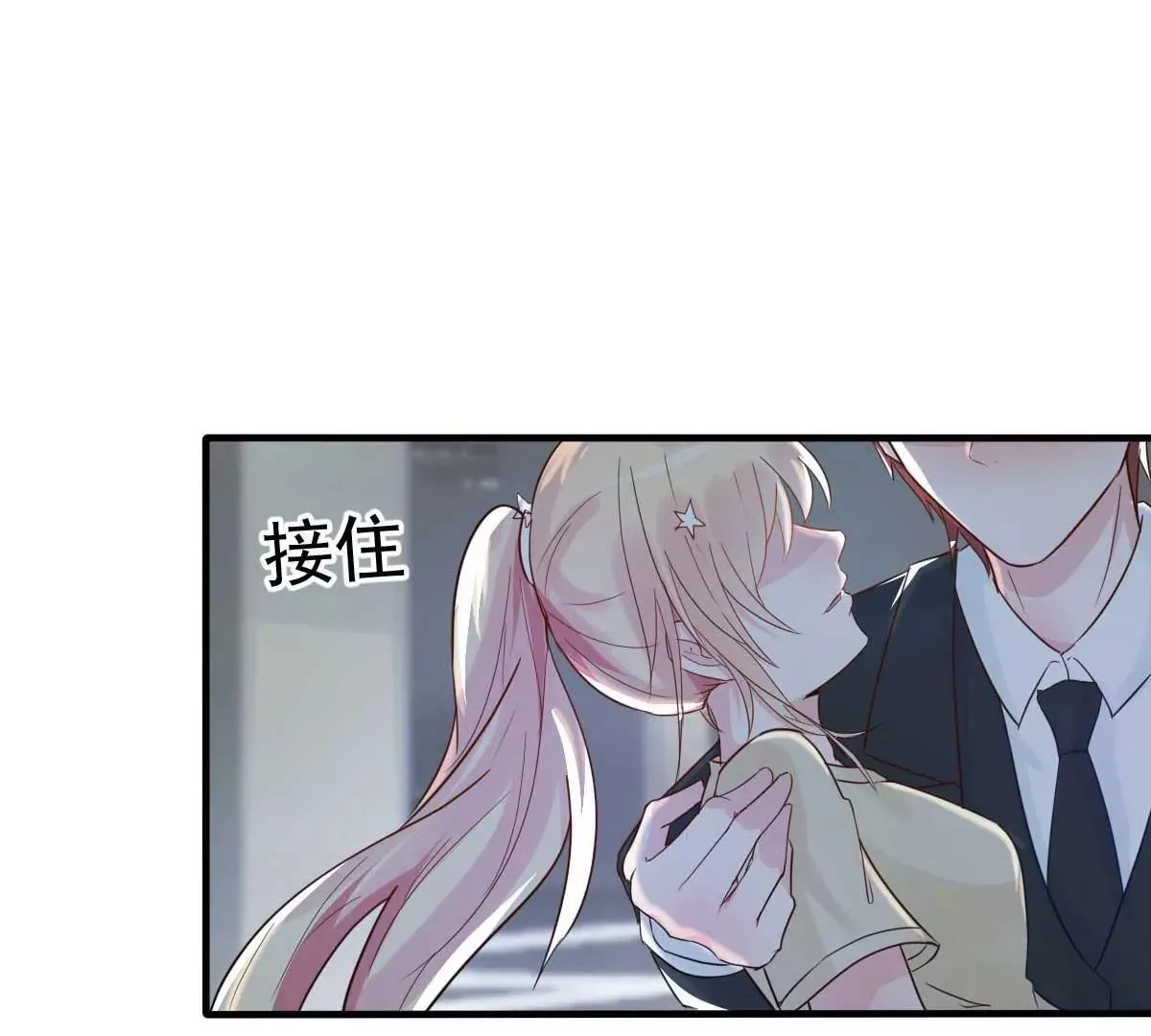 第33话 正当的医疗行为 第42页
