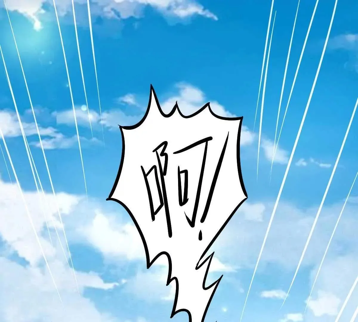 第33话 正当的医疗行为 第54页