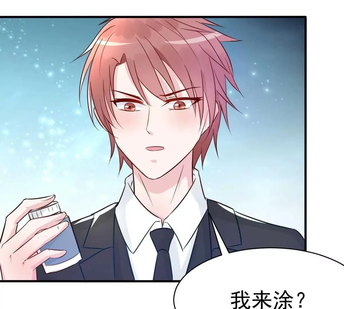 第33话 正当的医疗行为 第64页