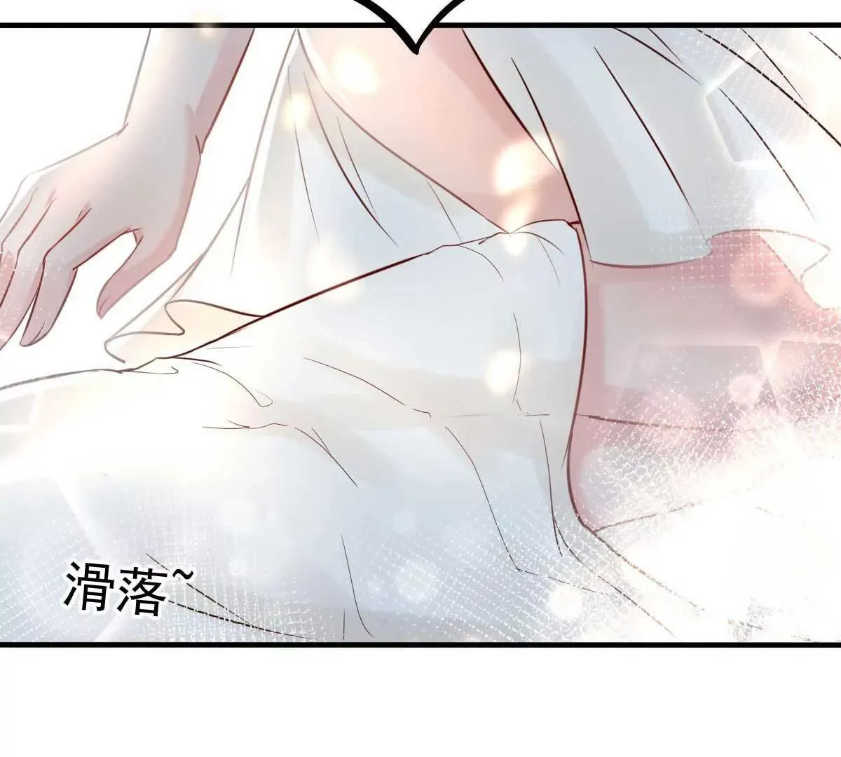 第33话 正当的医疗行为 第77页
