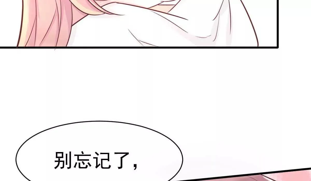 第34话 这就受不了了？ 第13页