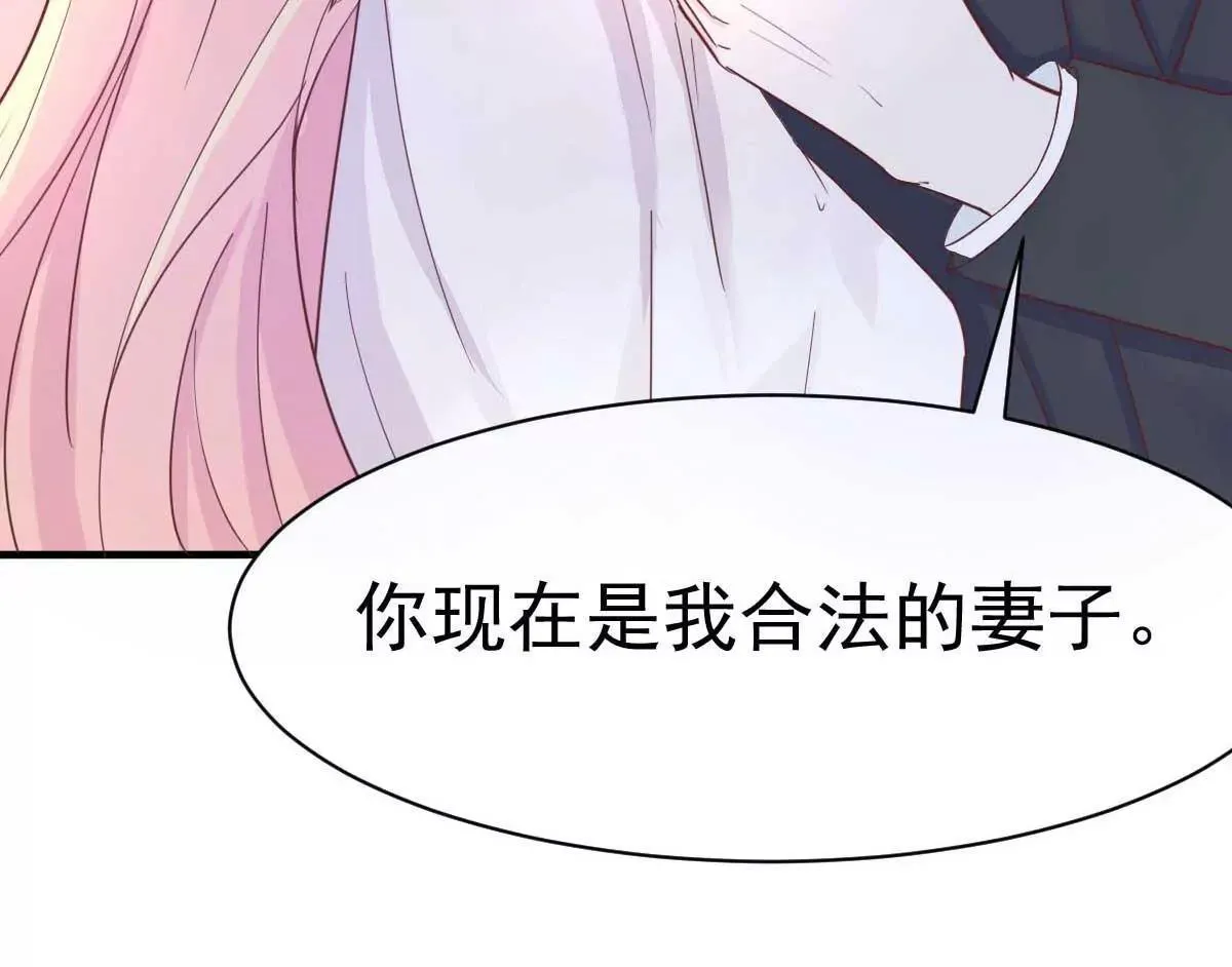 第34话 这就受不了了？ 第15页