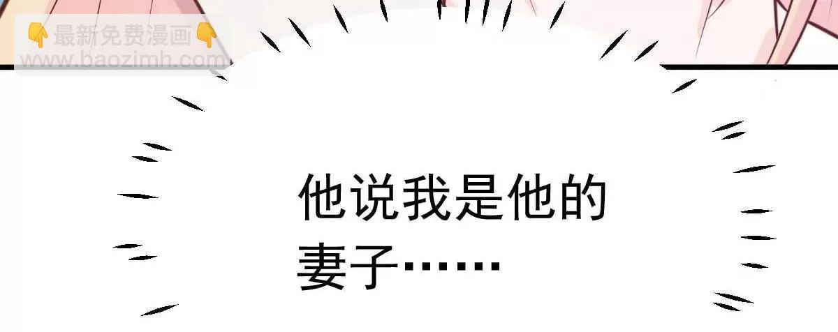 第34话 这就受不了了？ 第17页