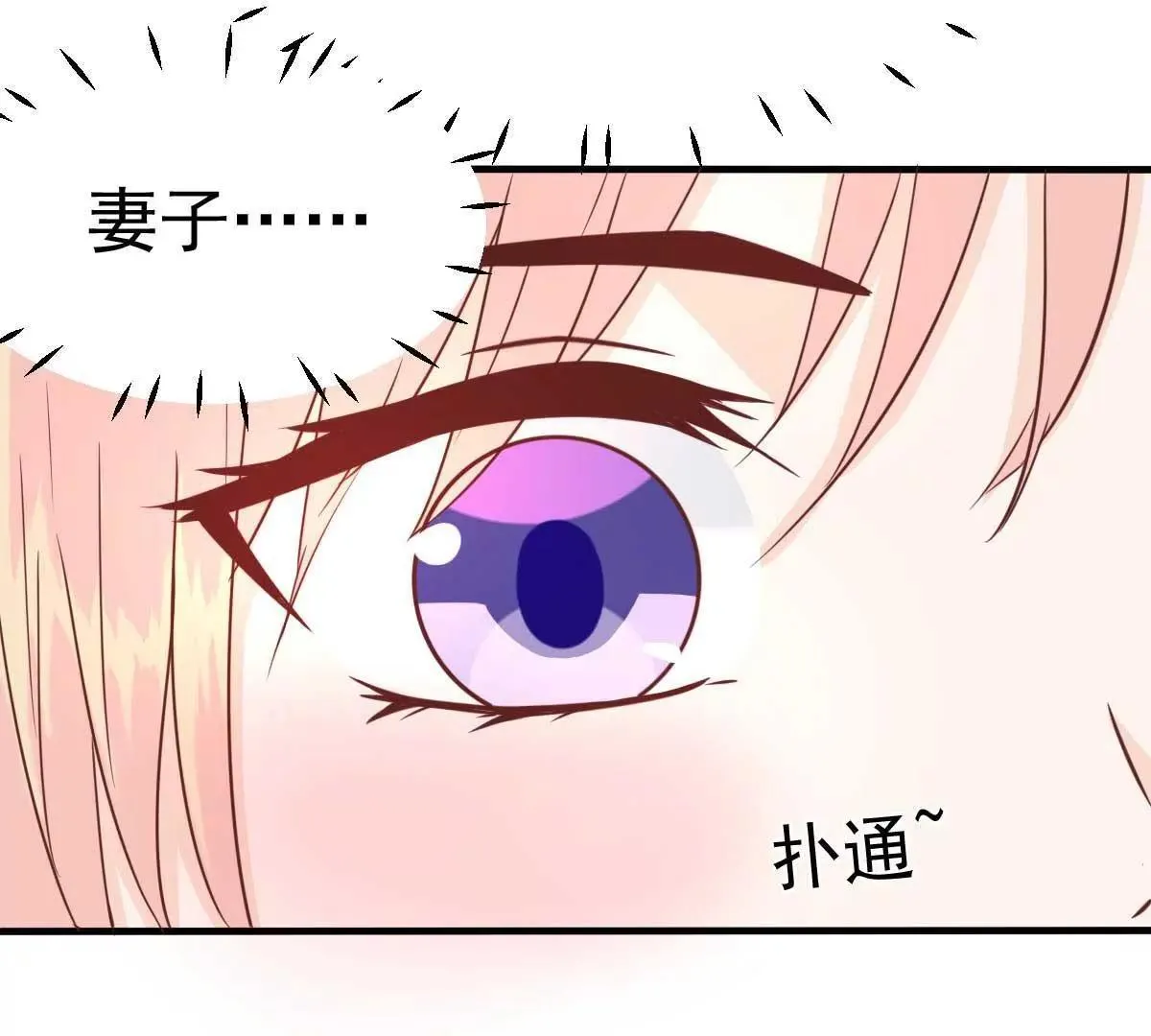 第34话 这就受不了了？ 第18页
