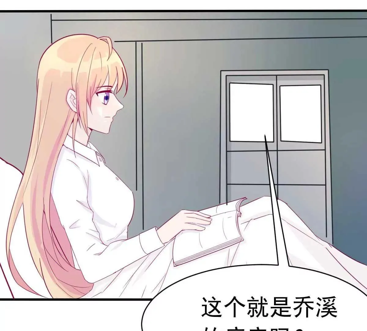 第34话 这就受不了了？ 第30页