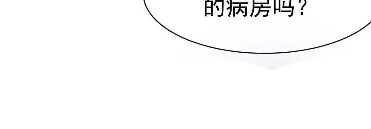 第34话 这就受不了了？ 第31页