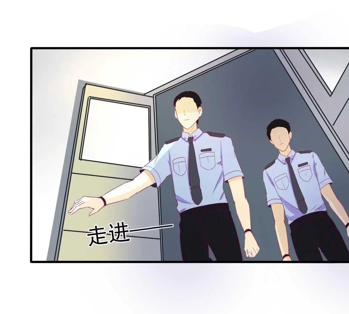 第34话 这就受不了了？ 第32页