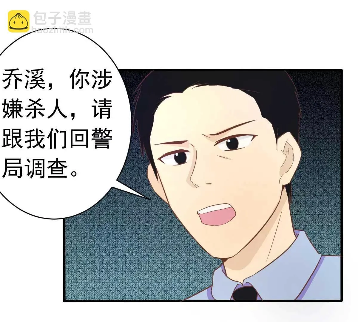 第34话 这就受不了了？ 第34页