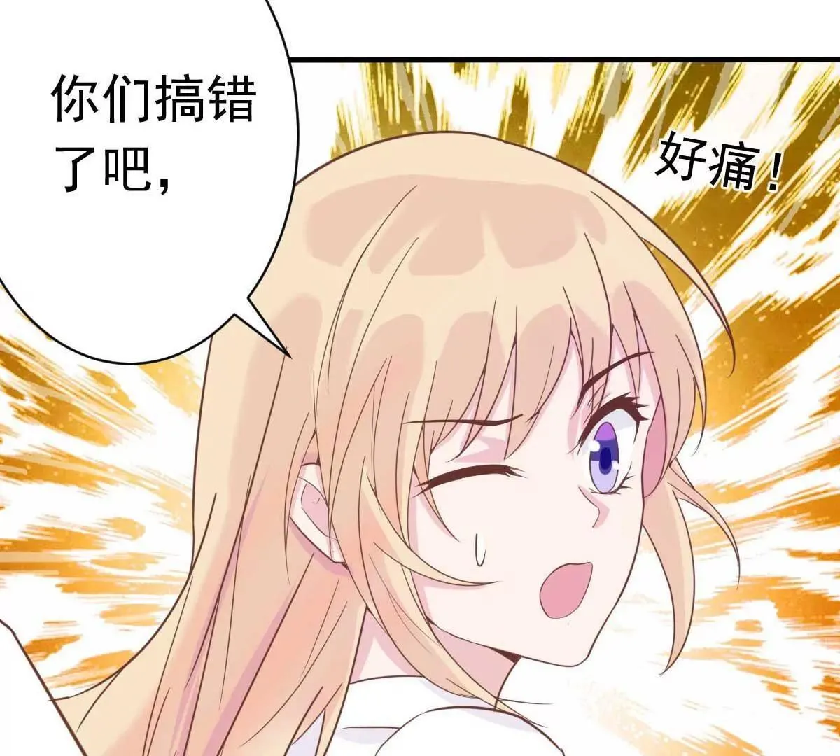 第34话 这就受不了了？ 第40页
