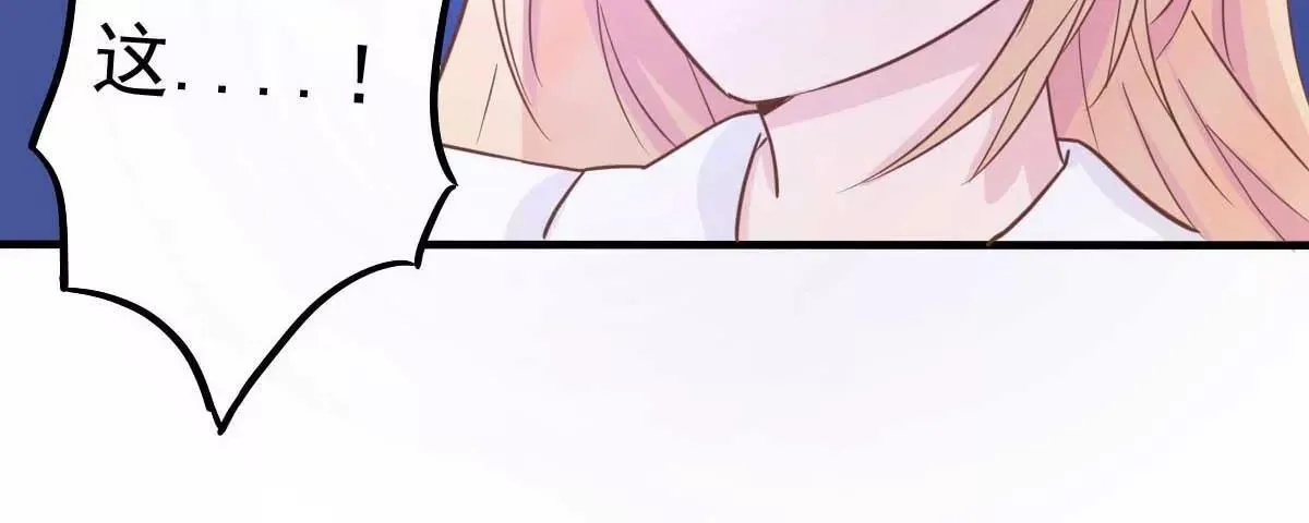 第34话 这就受不了了？ 第45页