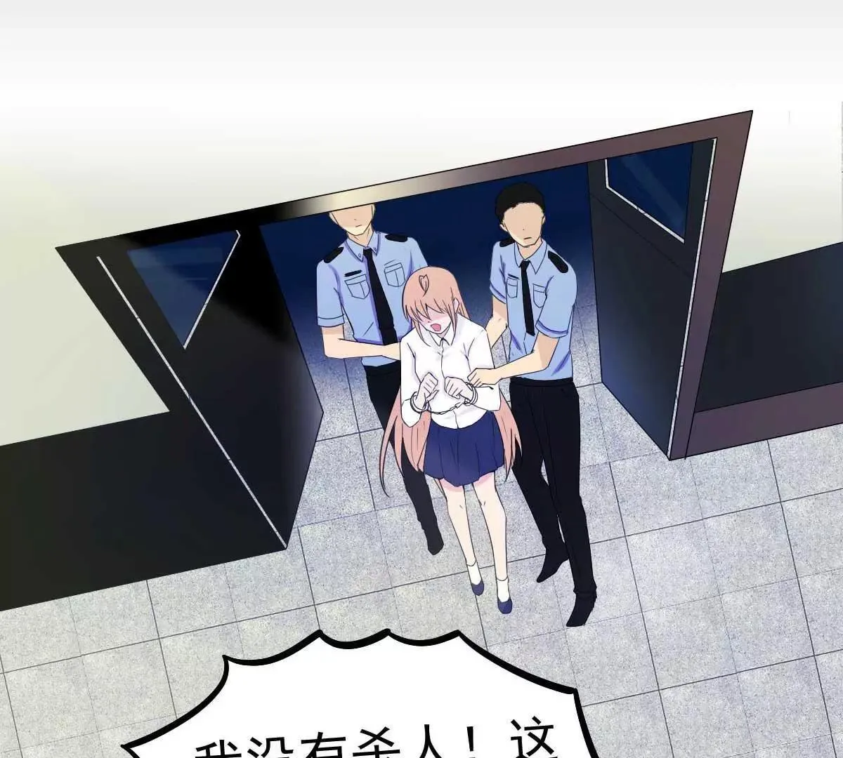 第34话 这就受不了了？ 第49页