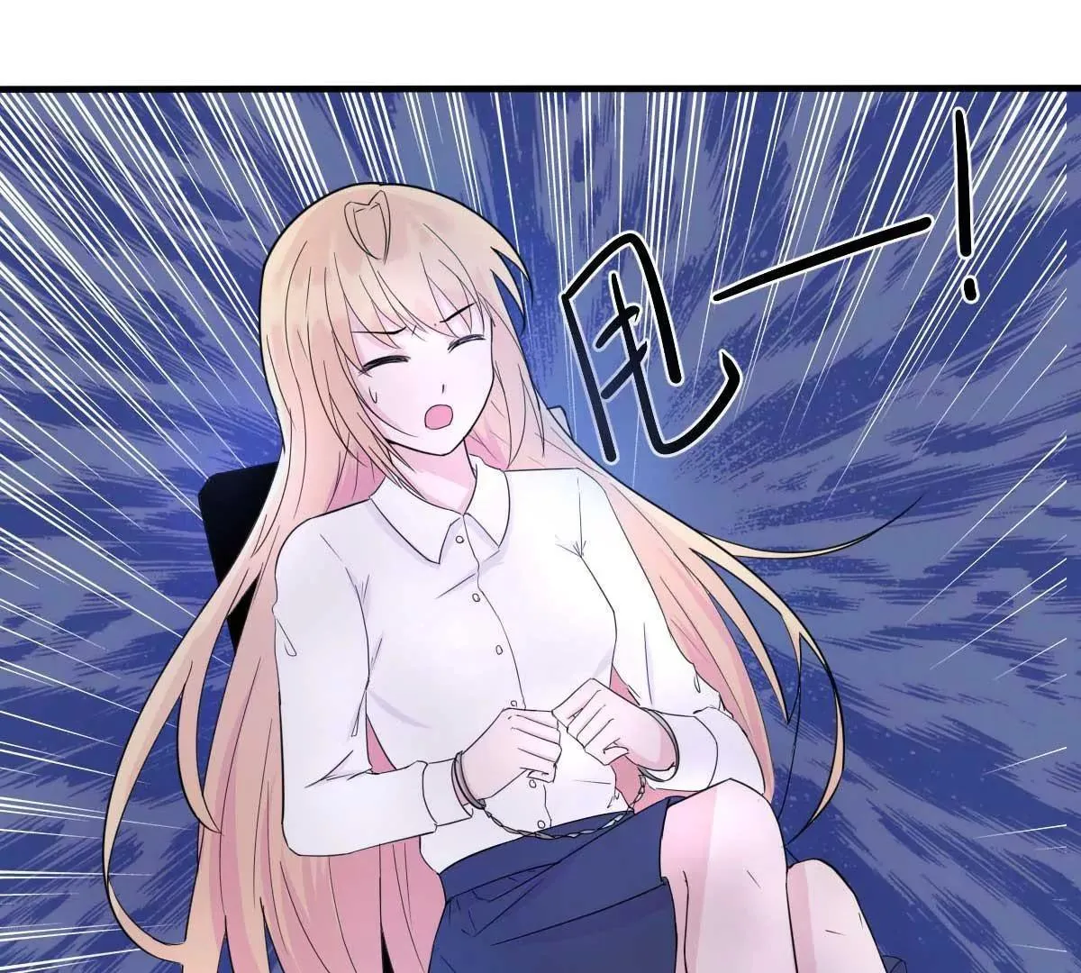 第34话 这就受不了了？ 第53页