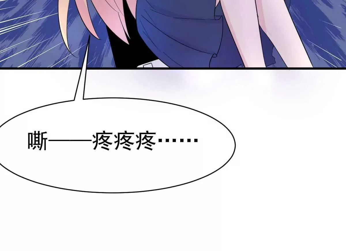 第34话 这就受不了了？ 第54页
