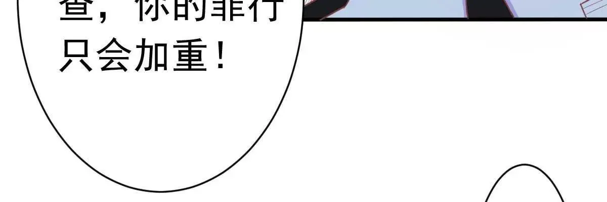 第34话 这就受不了了？ 第60页