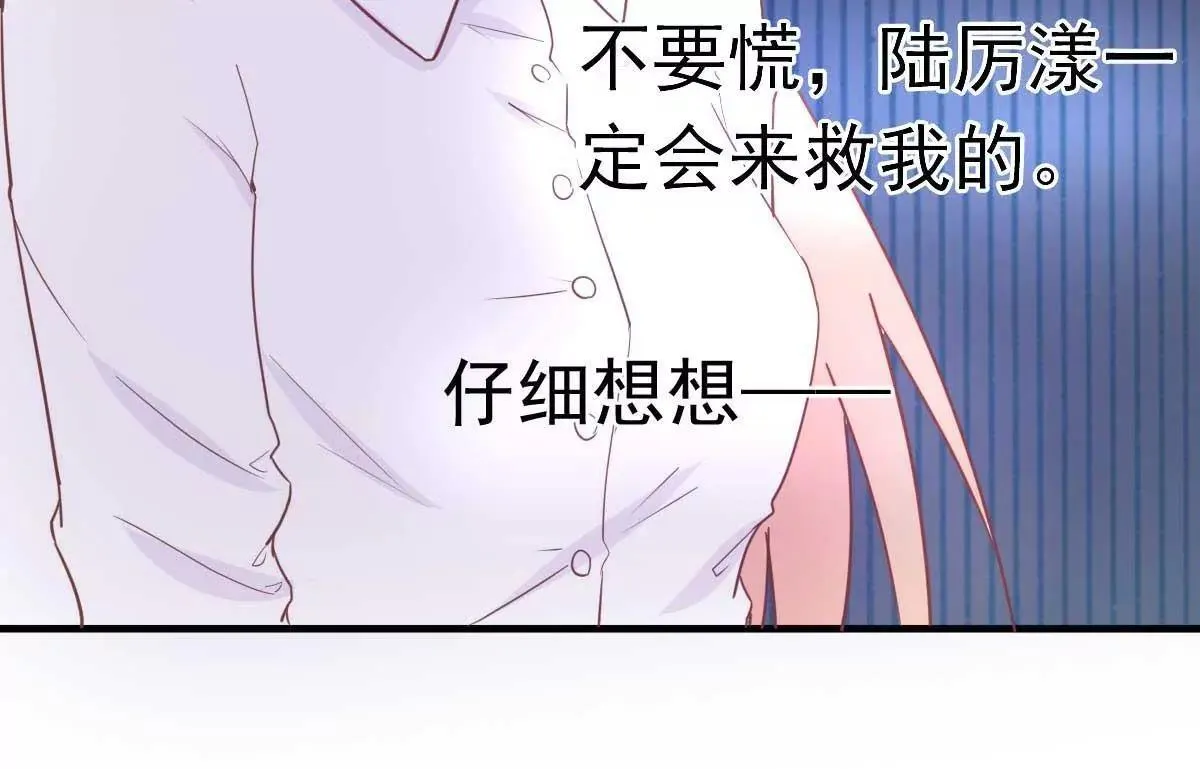 第34话 这就受不了了？ 第62页