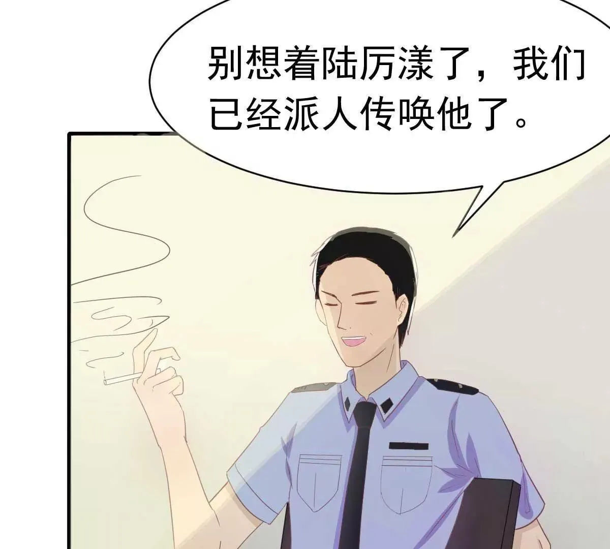 第34话 这就受不了了？ 第76页