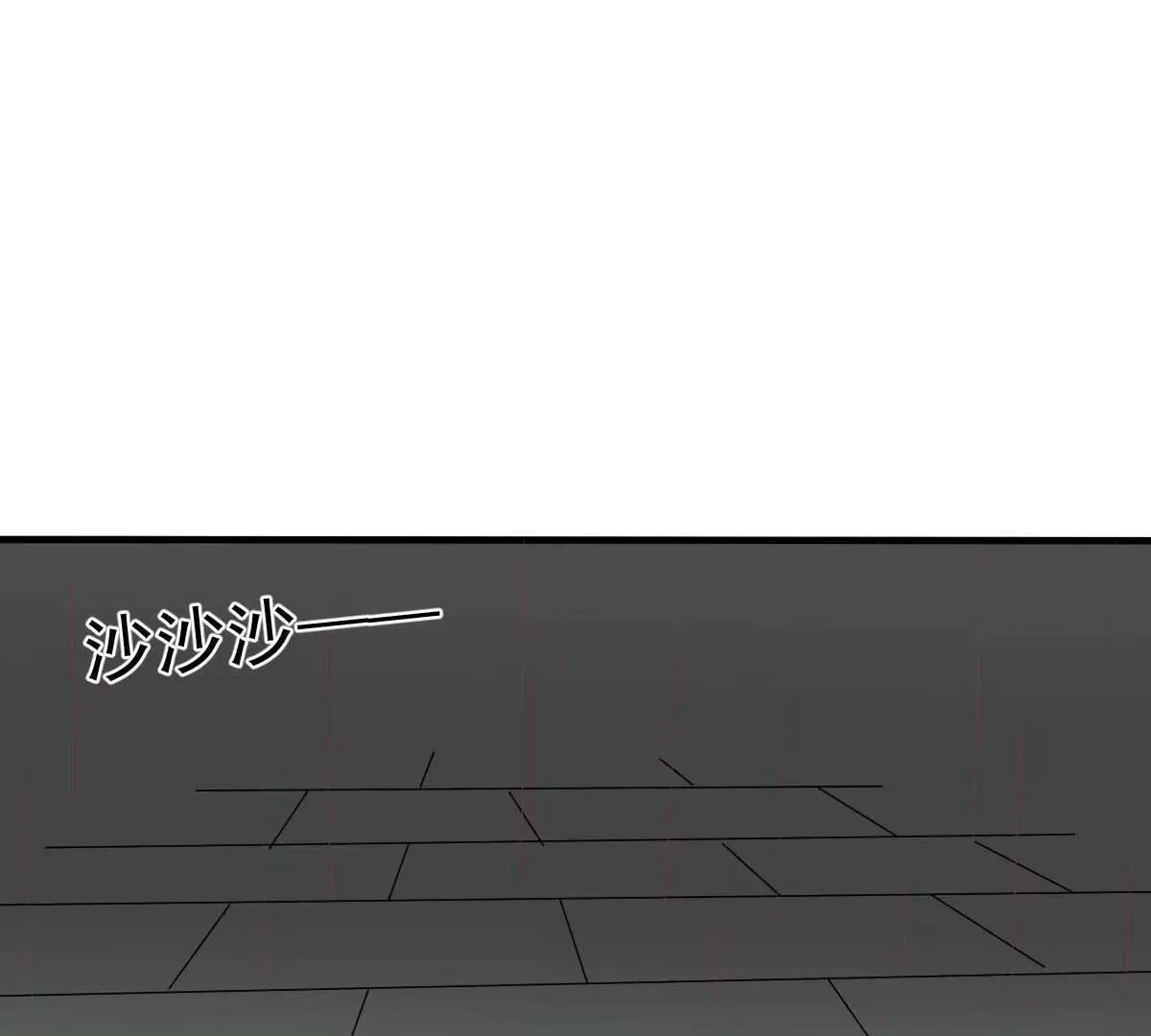 第34话 这就受不了了？ 第78页