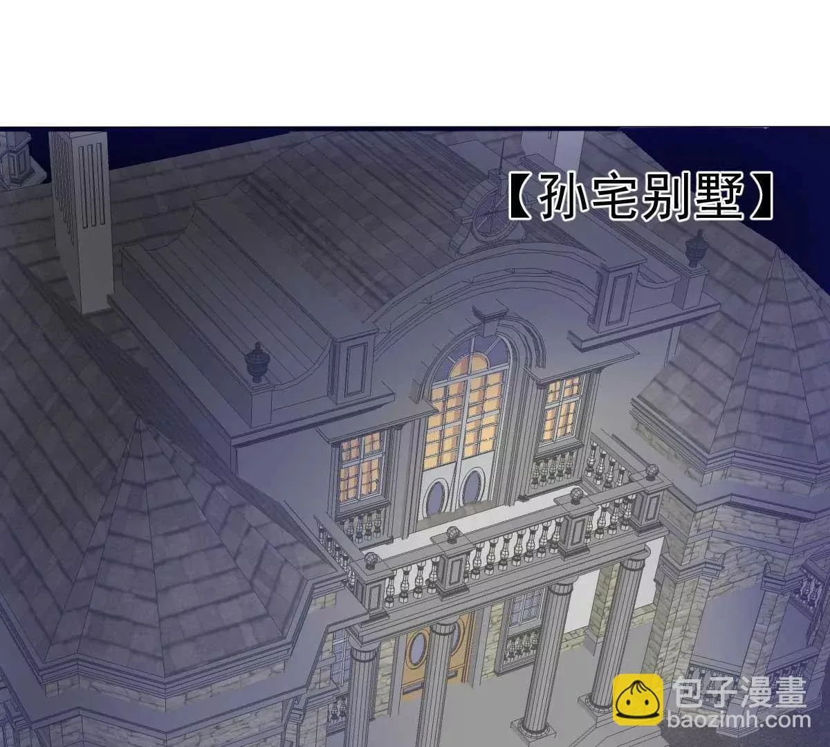第34话 这就受不了了？ 第80页