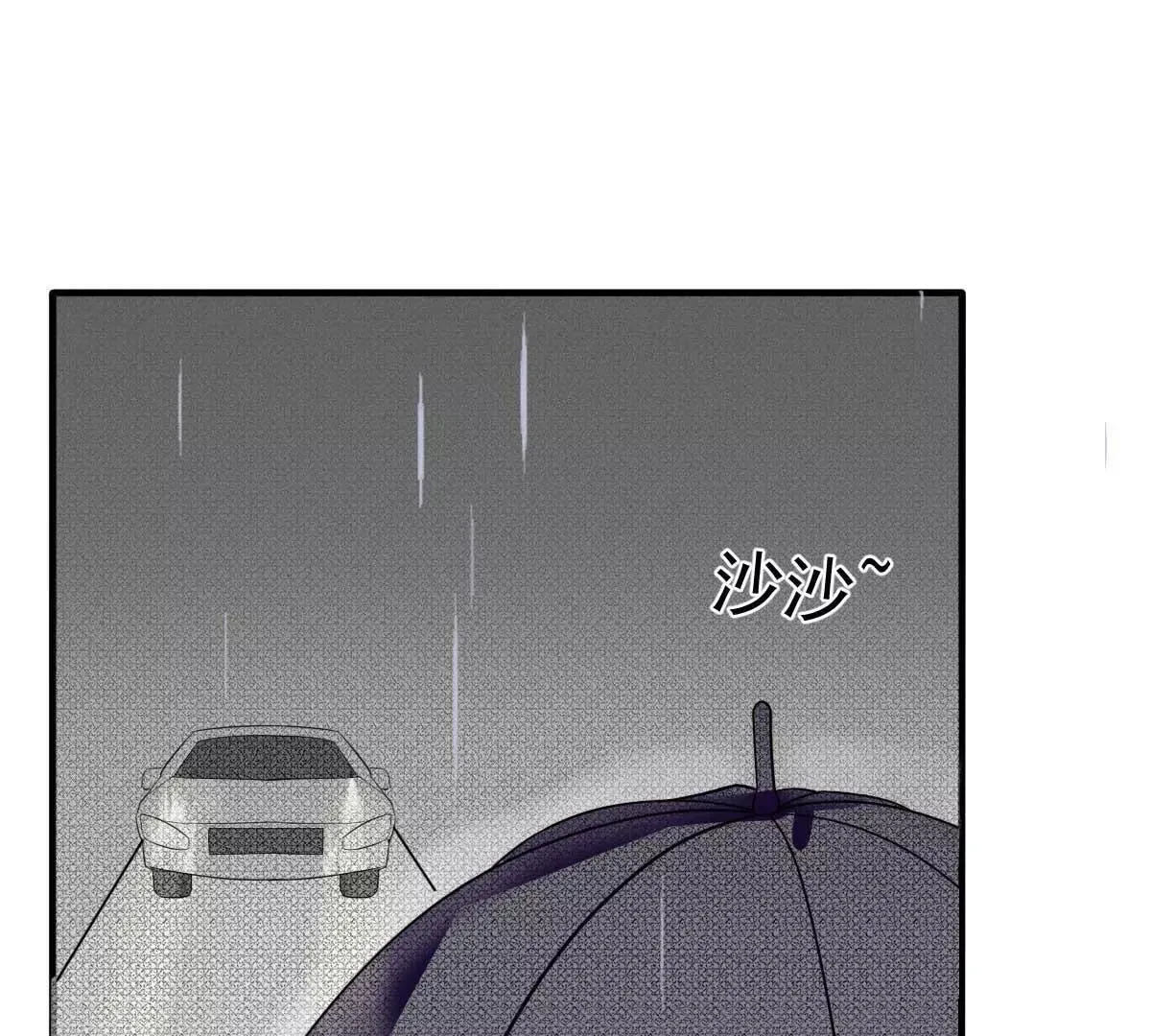 第34话 这就受不了了？ 第86页