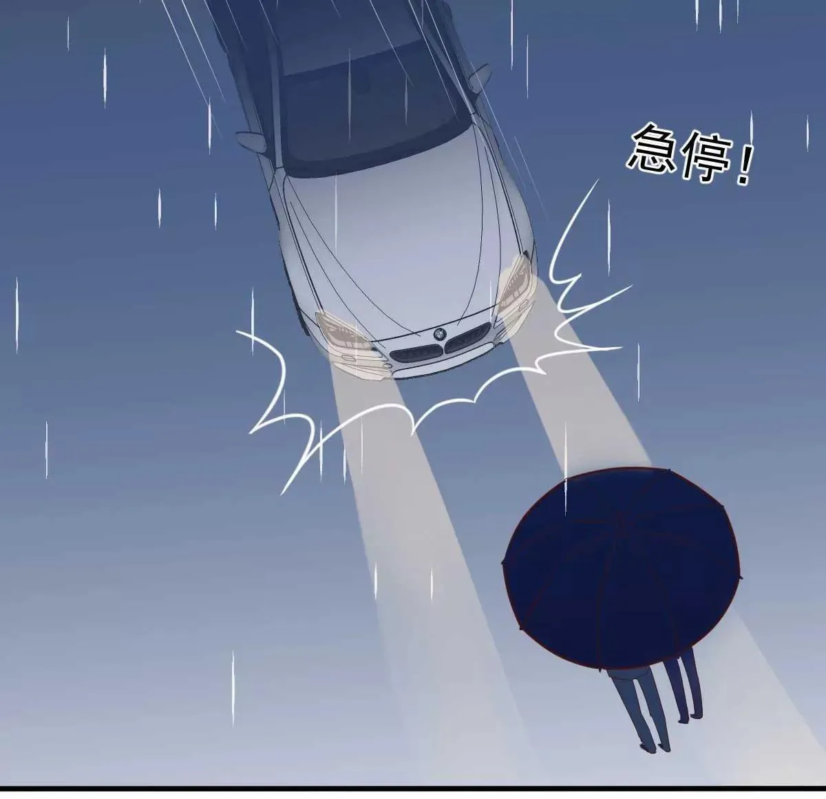 第35话 总裁夫人不可欺 第12页