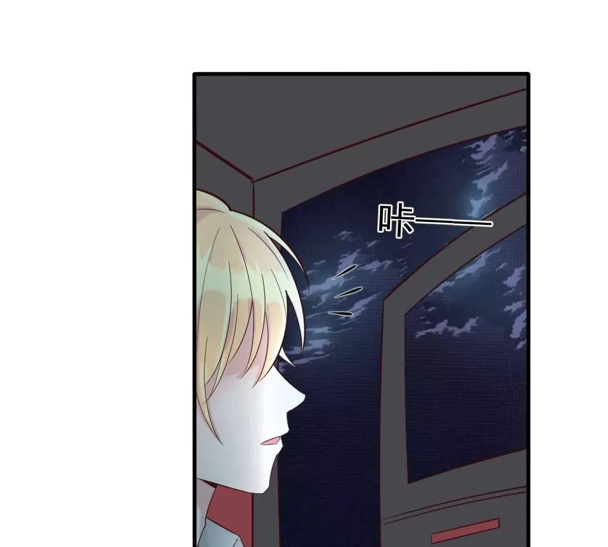 第35话 总裁夫人不可欺 第17页