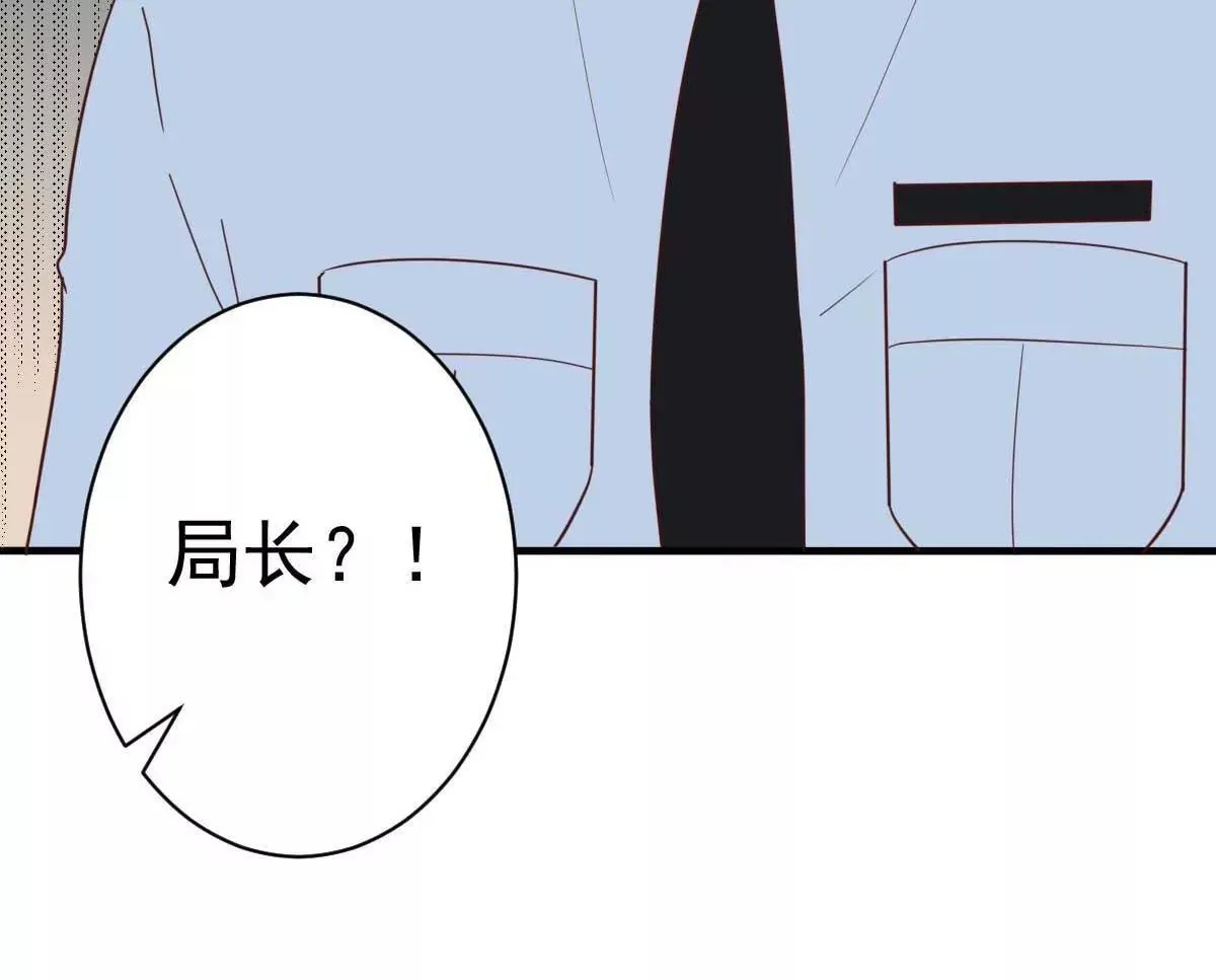第35话 总裁夫人不可欺 第64页