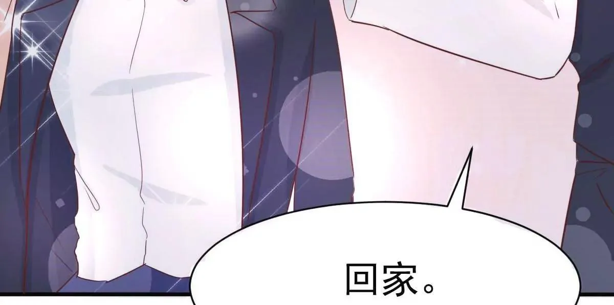 第36话 乔溪你在勾引我？ 第6页