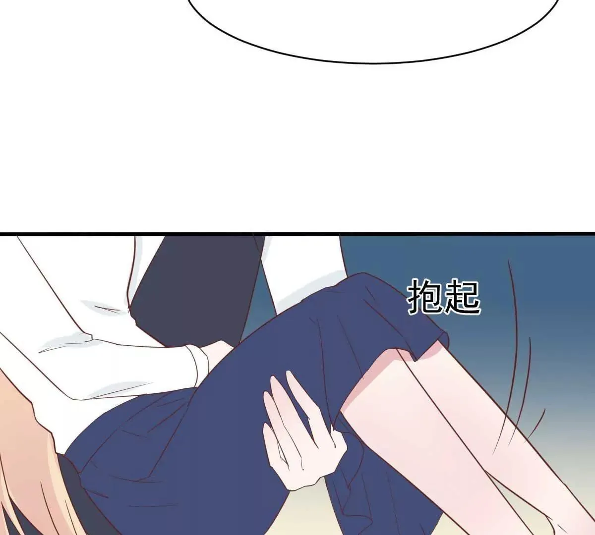 第36话 乔溪你在勾引我？ 第7页
