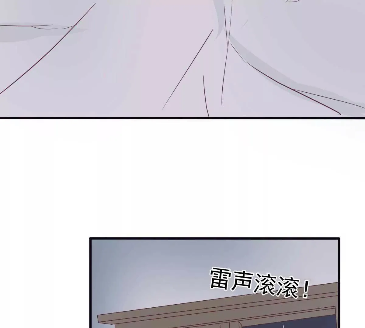 第36话 乔溪你在勾引我？ 第19页