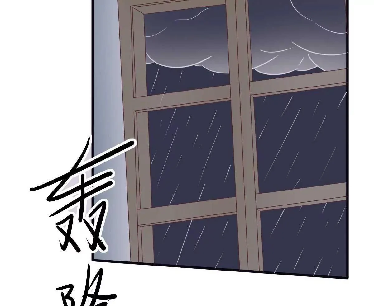 第36话 乔溪你在勾引我？ 第20页