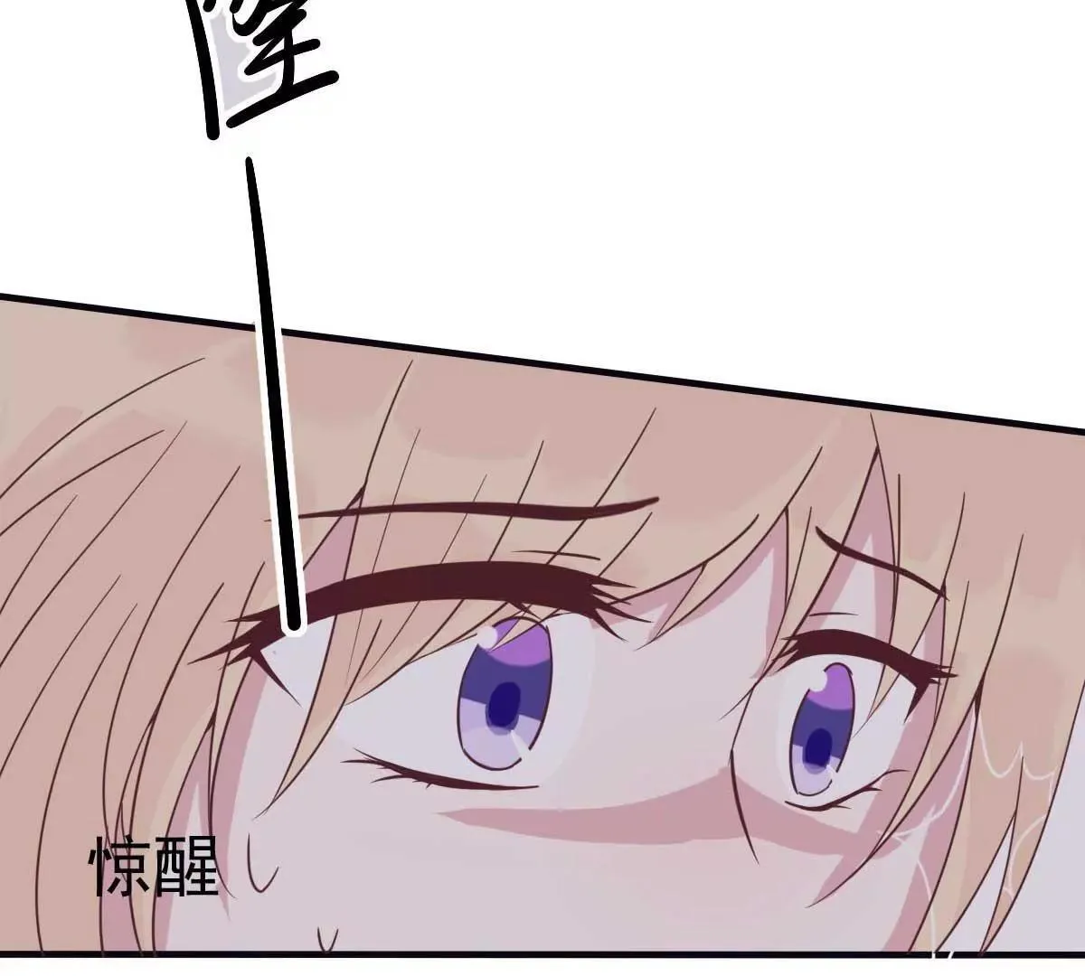 第36话 乔溪你在勾引我？ 第21页