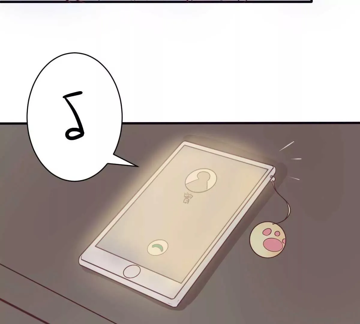 第36话 乔溪你在勾引我？ 第25页
