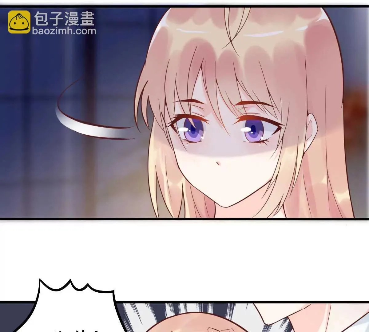 第36话 乔溪你在勾引我？ 第52页