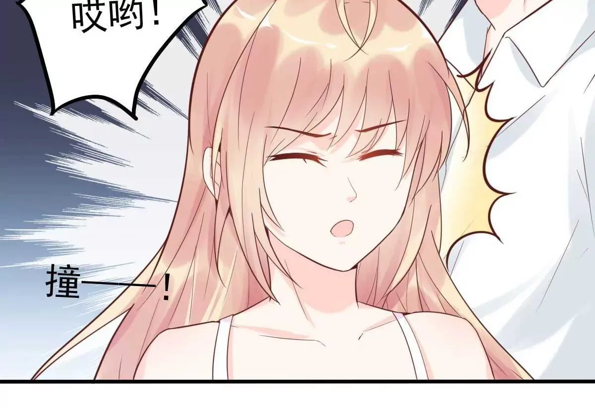第36话 乔溪你在勾引我？ 第53页