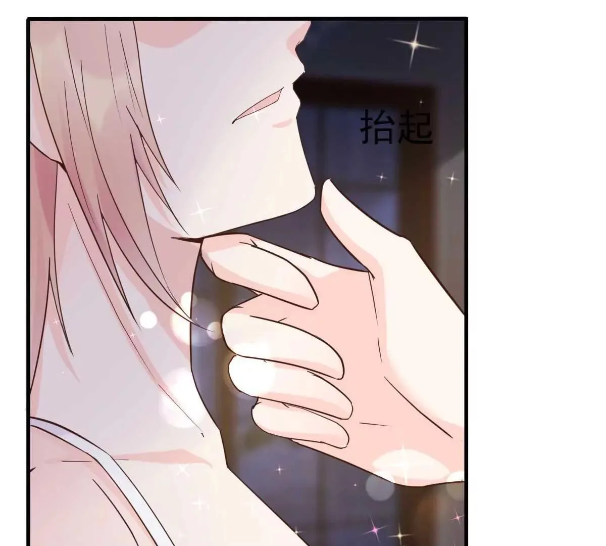 第36话 乔溪你在勾引我？ 第64页