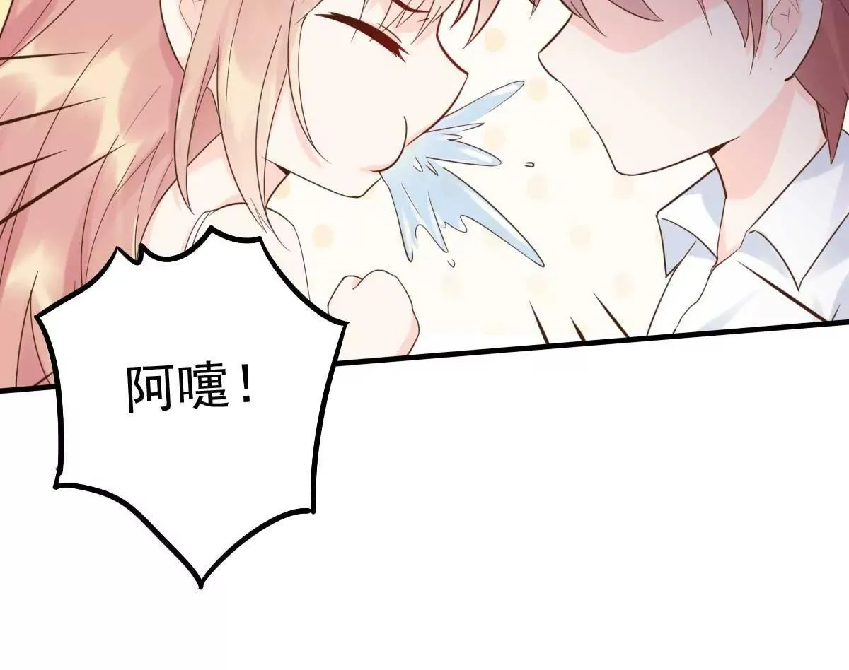 第37话 难道陆厉漾想对我 第10页