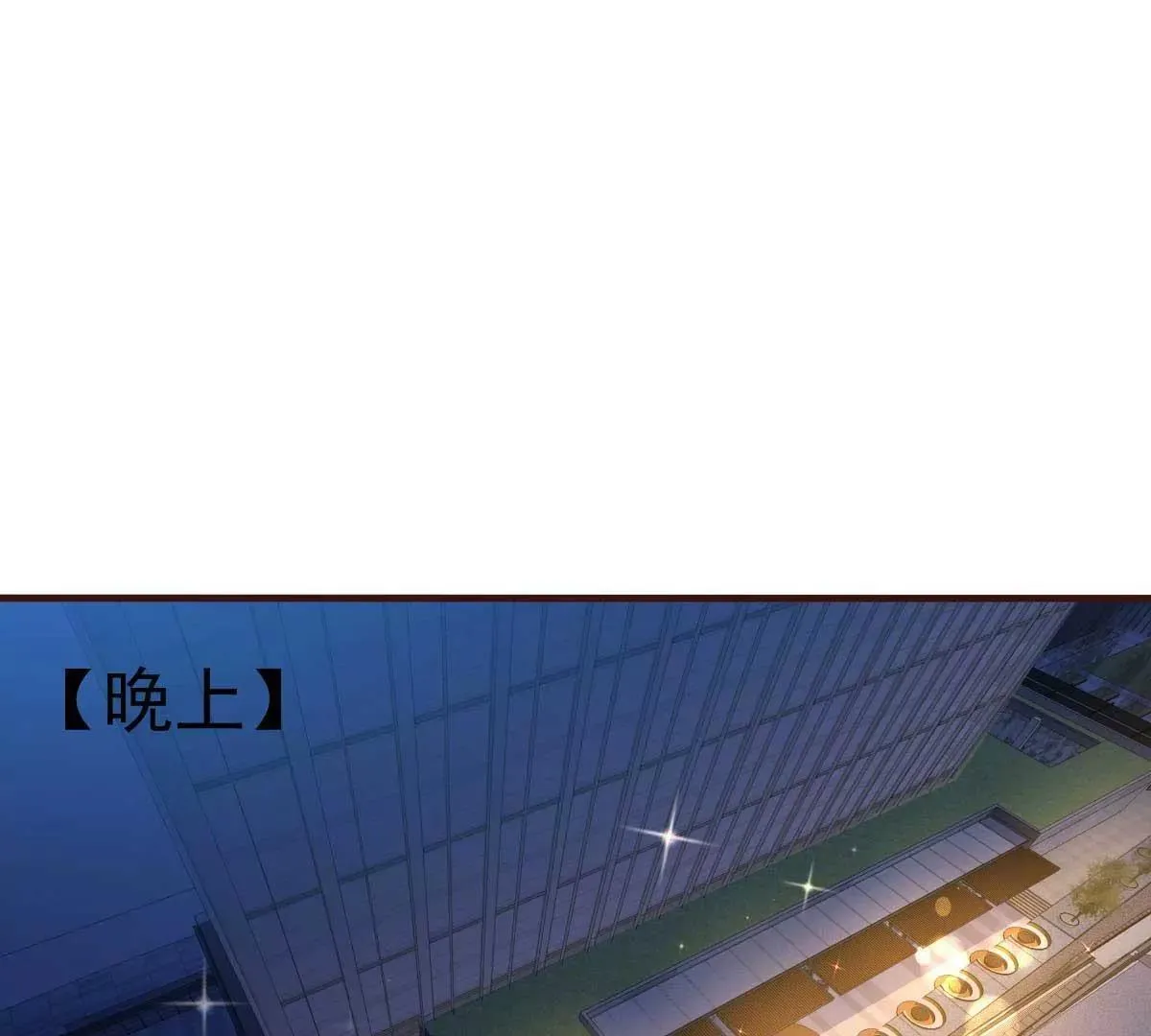 第37话 难道陆厉漾想对我 第22页