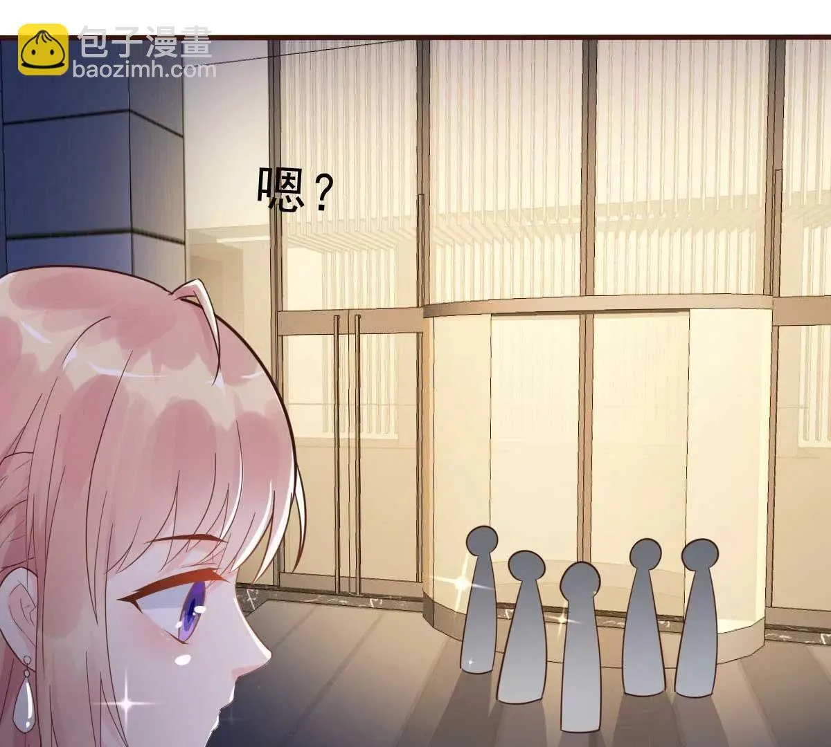 第37话 难道陆厉漾想对我 第31页