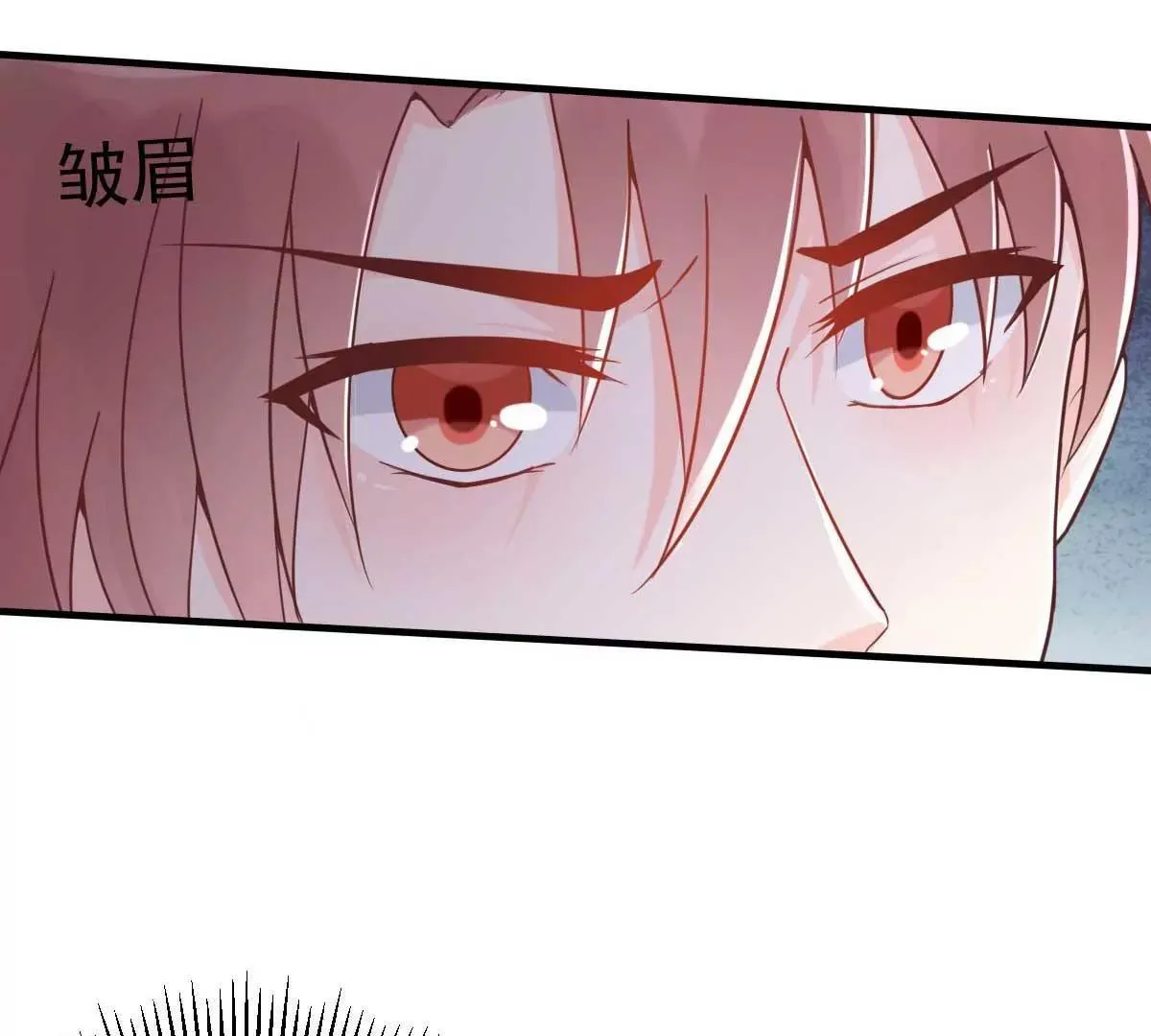 第37话 难道陆厉漾想对我 第46页