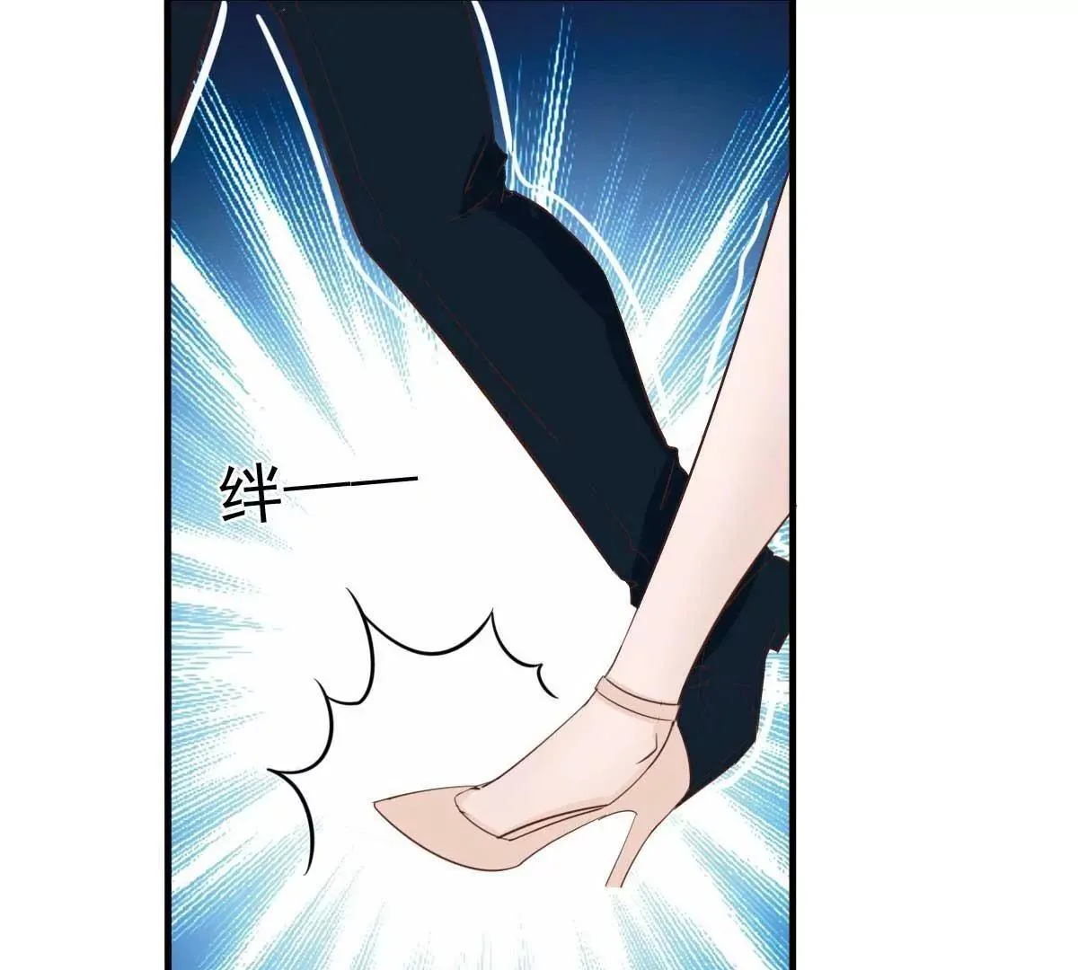 第38话 总裁头顶有点绿 第39页