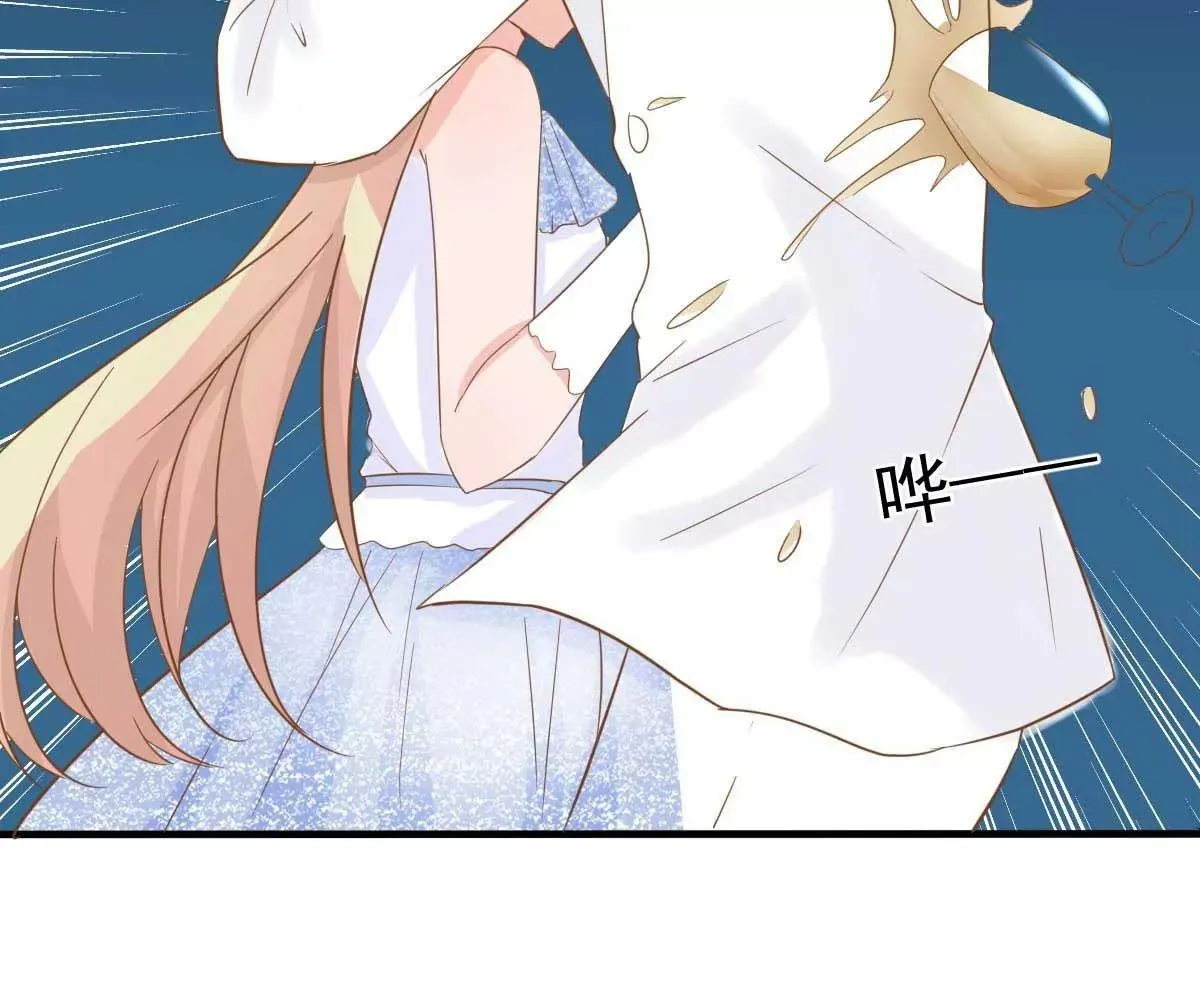 第38话 总裁头顶有点绿 第48页