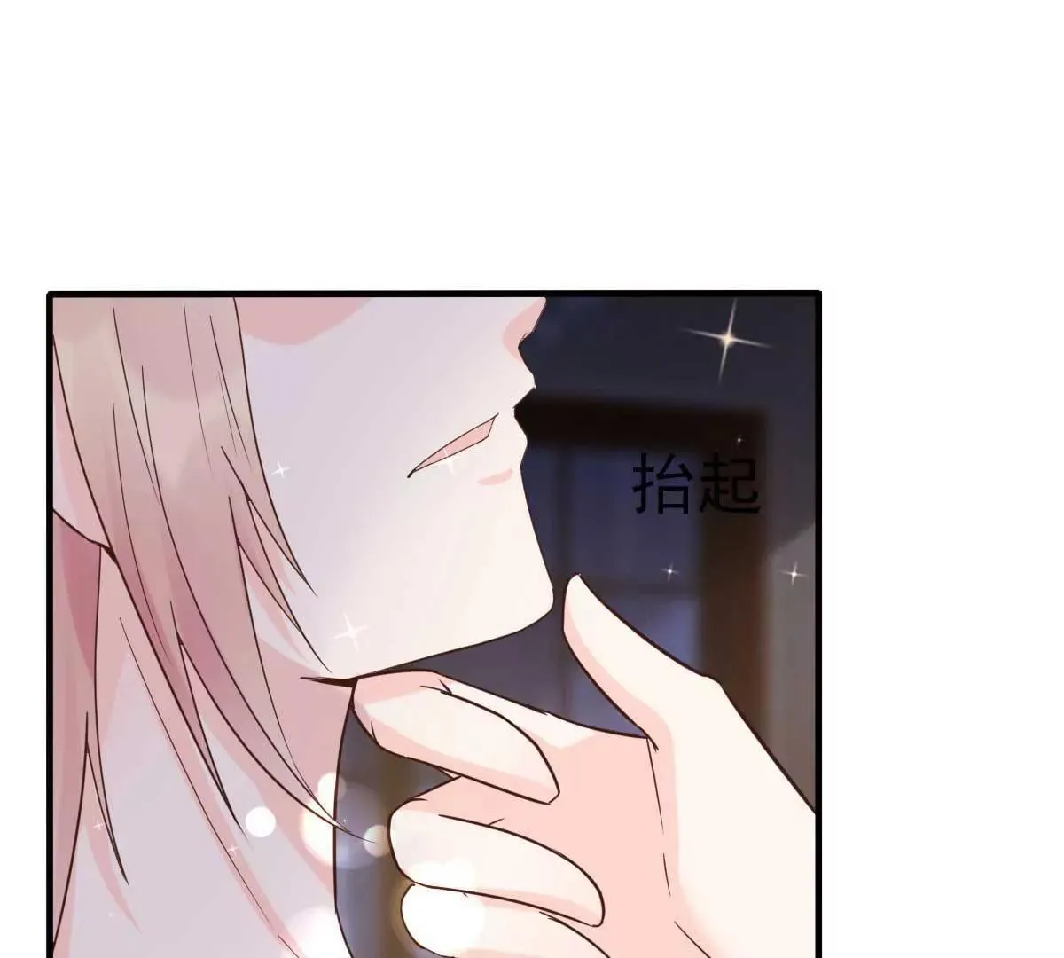 第38话 总裁头顶有点绿 第70页