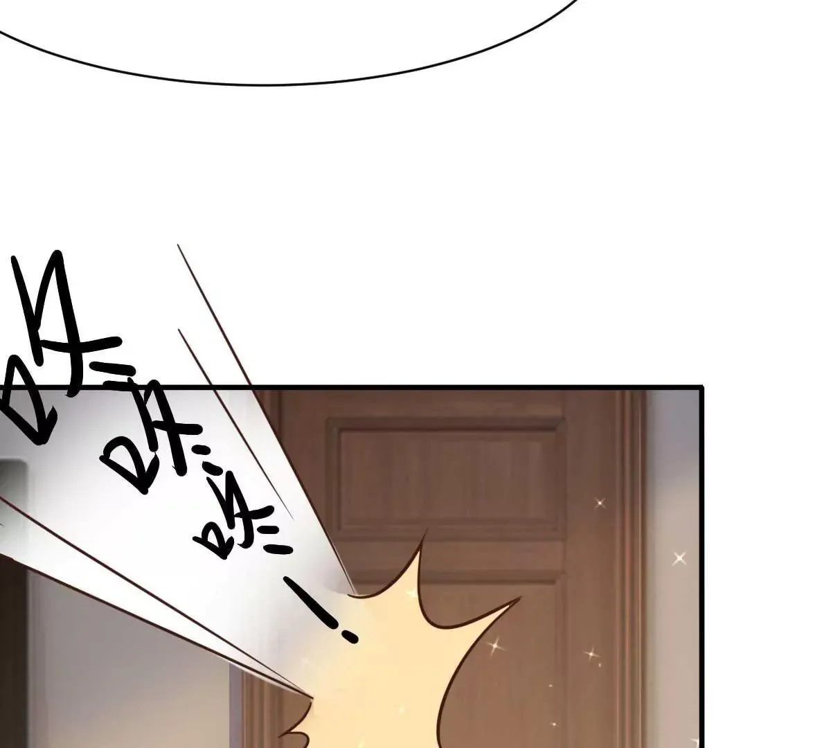 第39话 我应该在车底 第24页