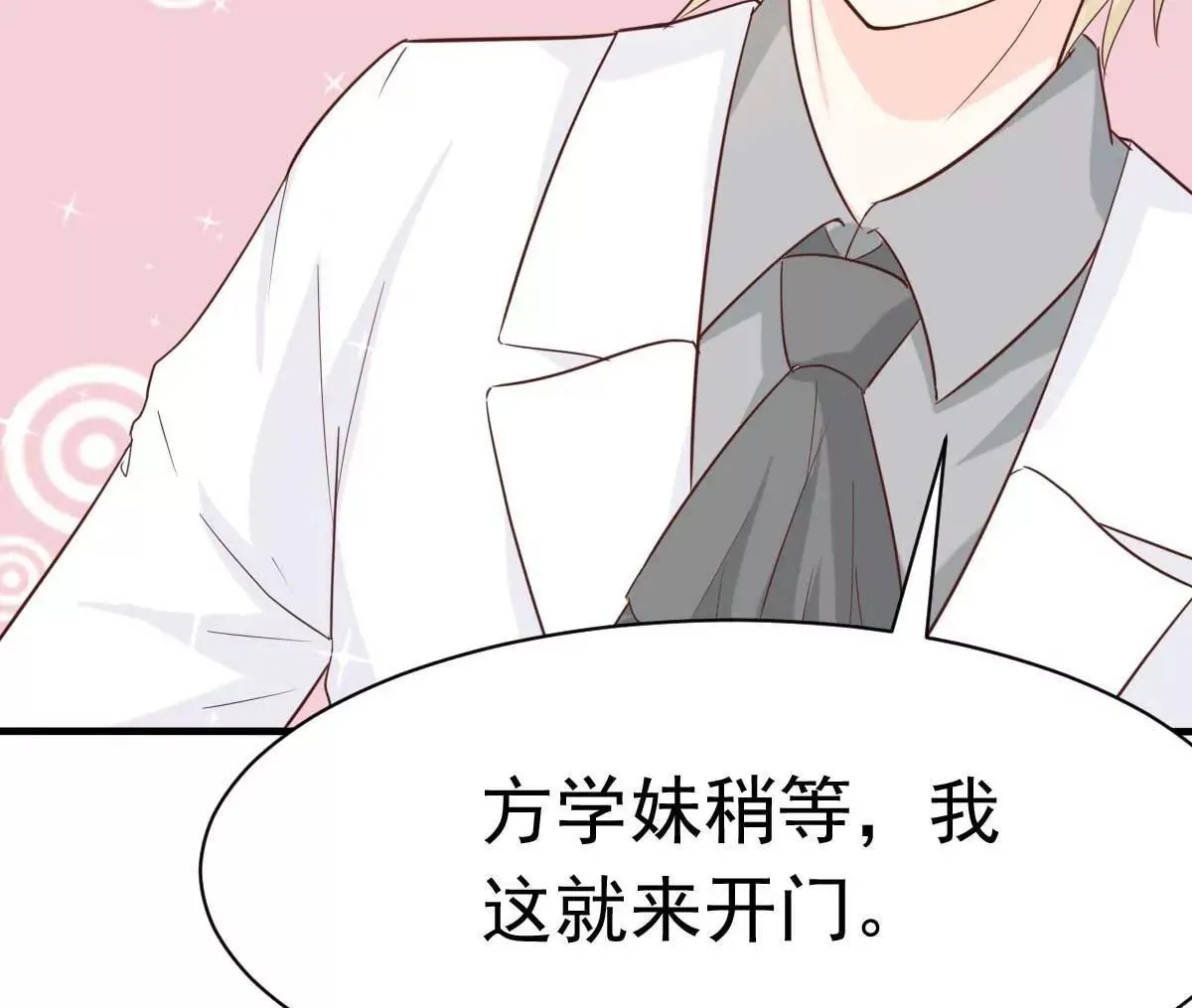 第39话 我应该在车底 第32页