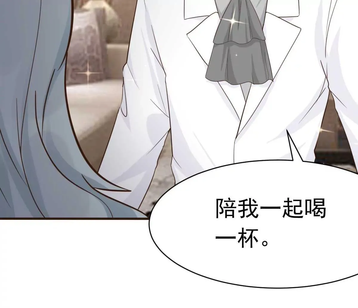 第39话 我应该在车底 第38页